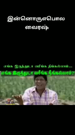 @user138649523962நான்