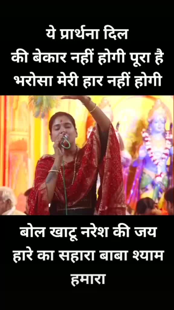 @Anshika Sharma