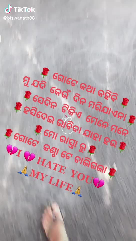 @Rakesh Mohapatra
