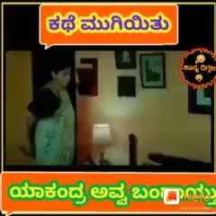 @ಟ್ರೊಲ್ ಕನ್ನಡಿಗರುka19