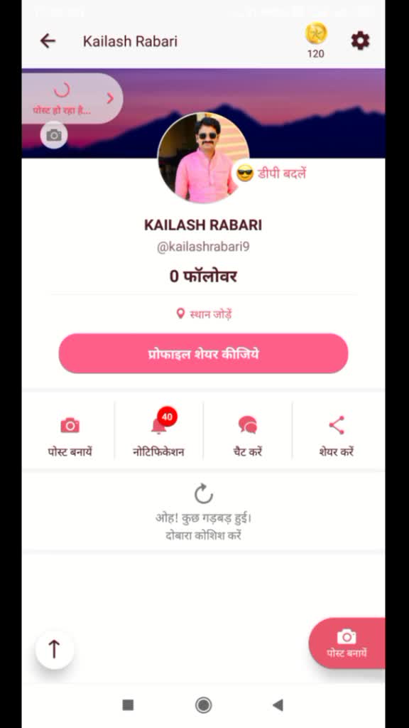 @Kailash Rabari
