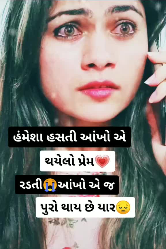 @👑 shayari king 👑