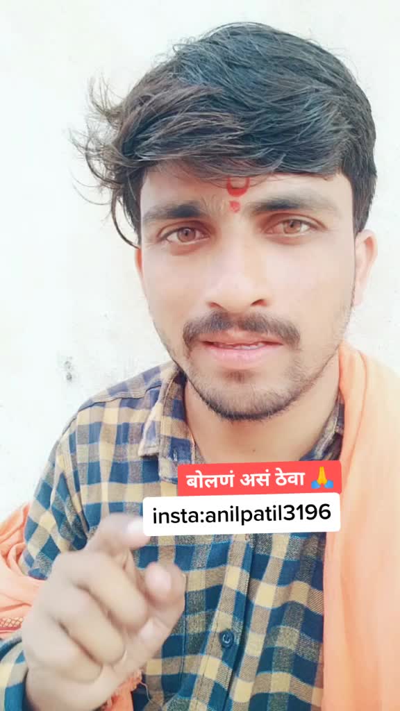 @Anil pawar