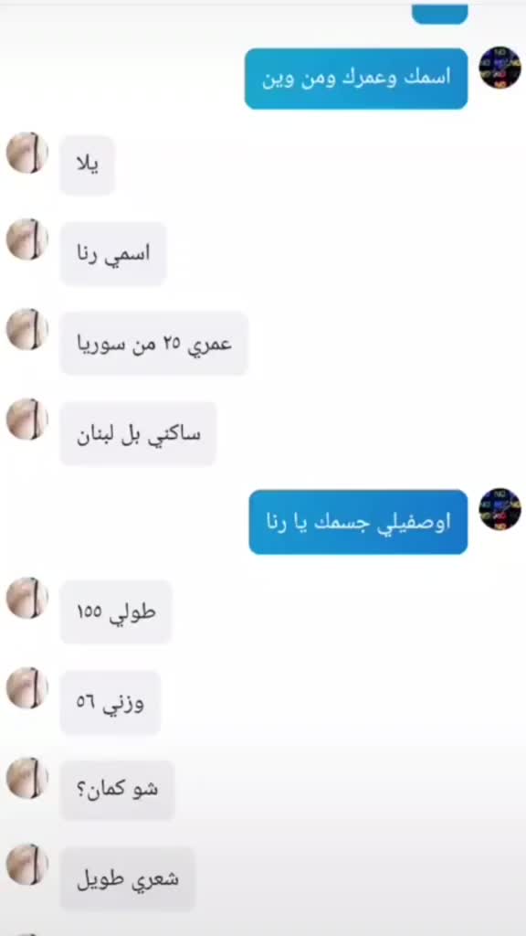 @دينو جان