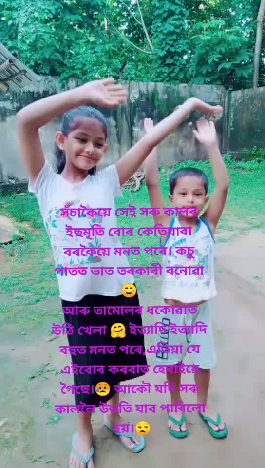 @Momi Das