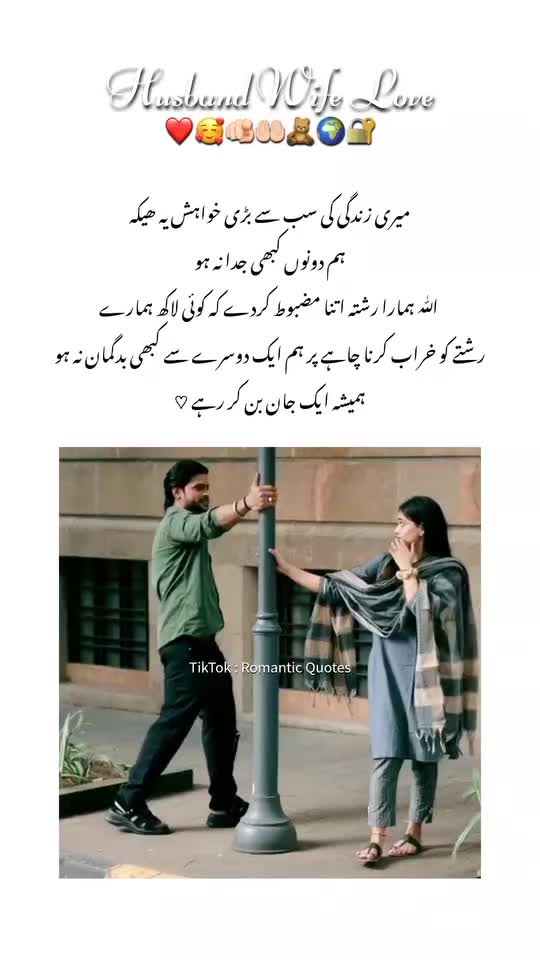 @Romantic Quotes