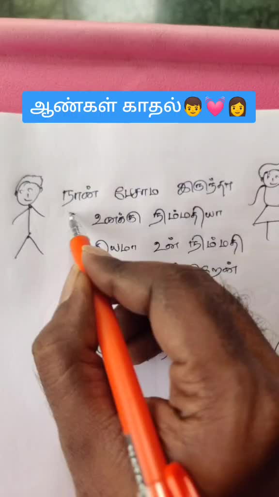 @Saravana Krishna