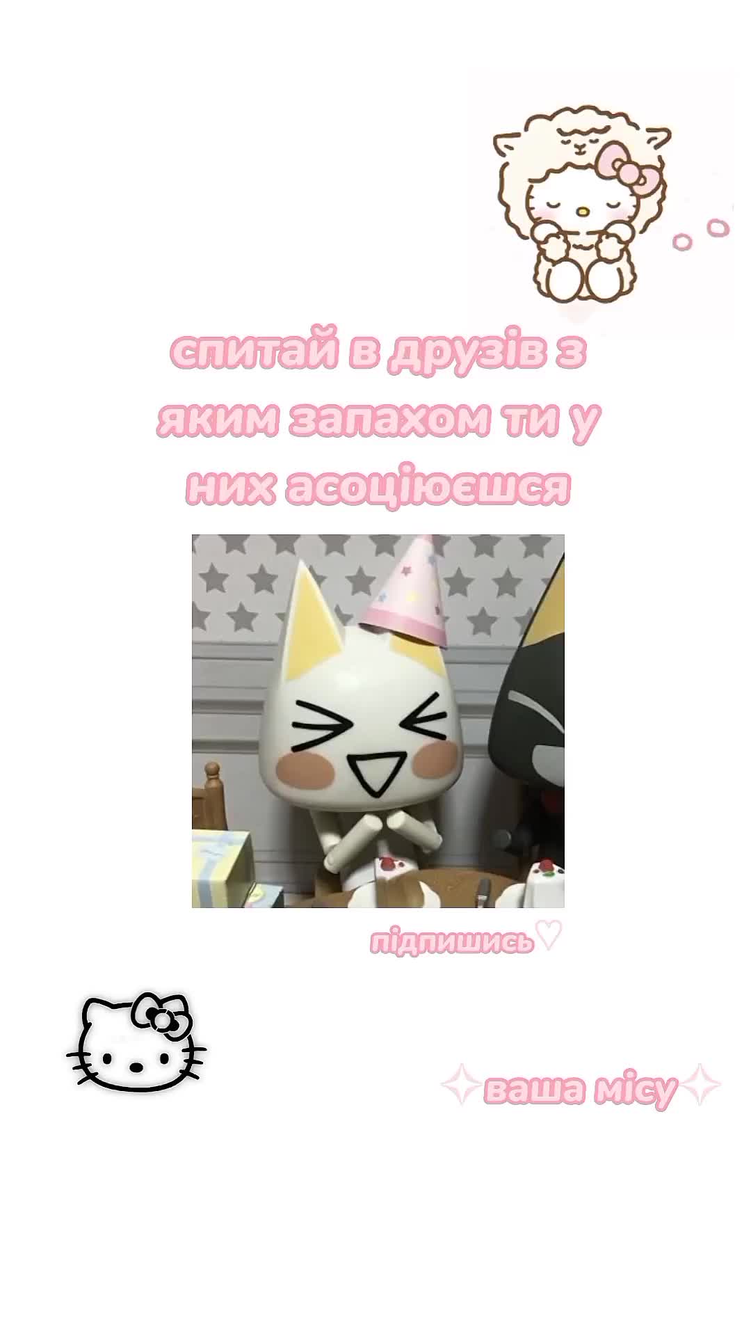 @|&bull;ʍᴀᴛуᴄя ʍіᴄу&bull;|