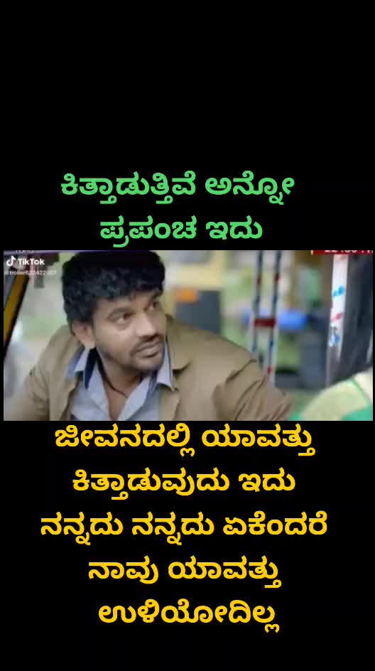 @mandya gowda