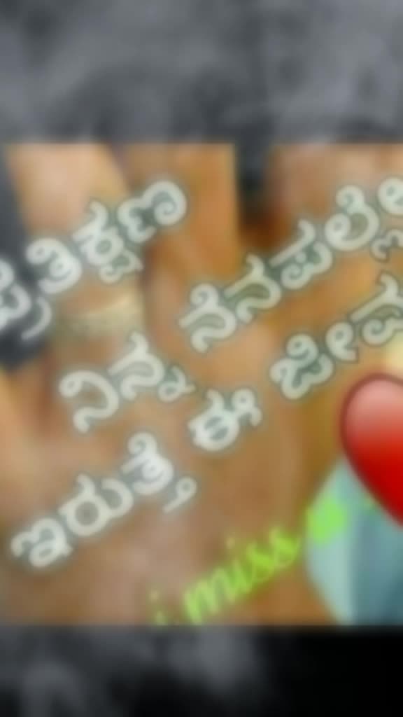 @ಗೌರಿ❤️ಅಮ್ಮು ❤️ಚಿನ್ನು