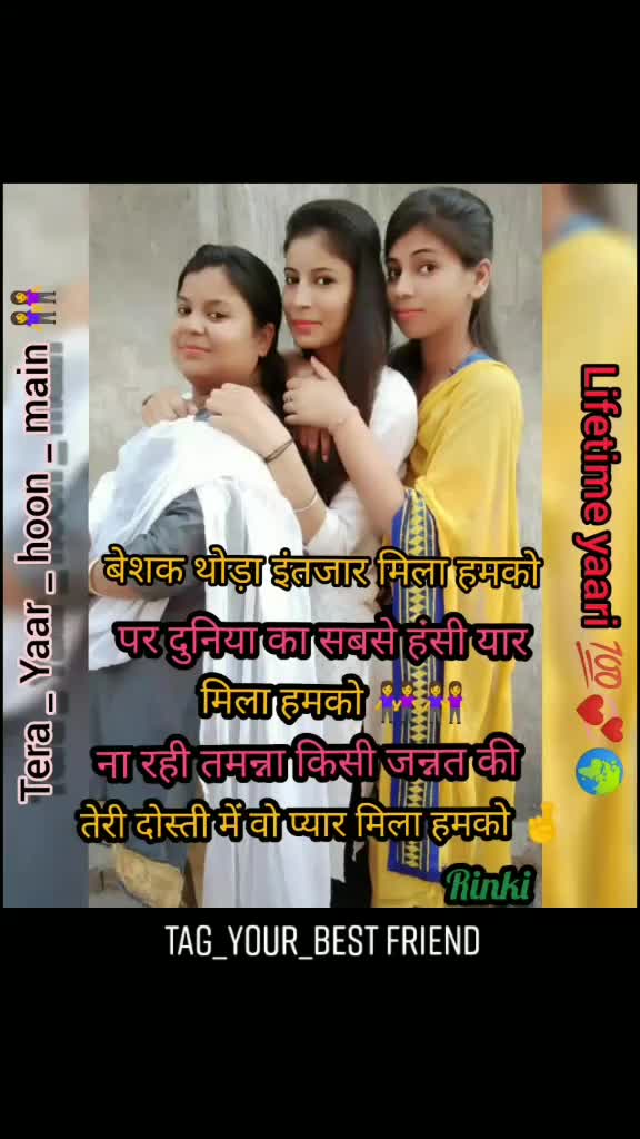 @Rinki Rani