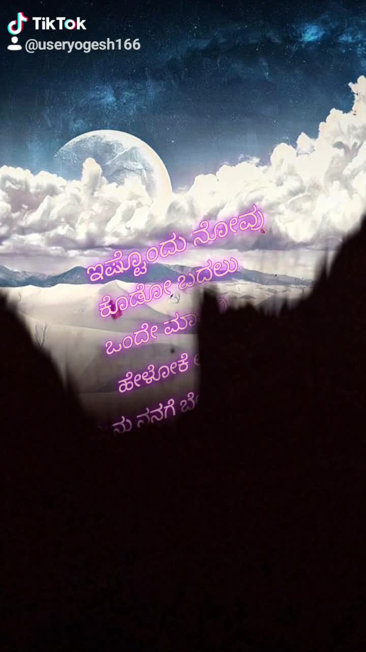 @yogesh nayak s s