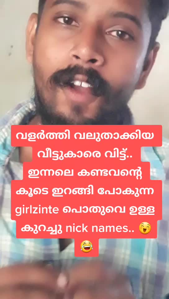 @'അമ്മ മോൻ '
