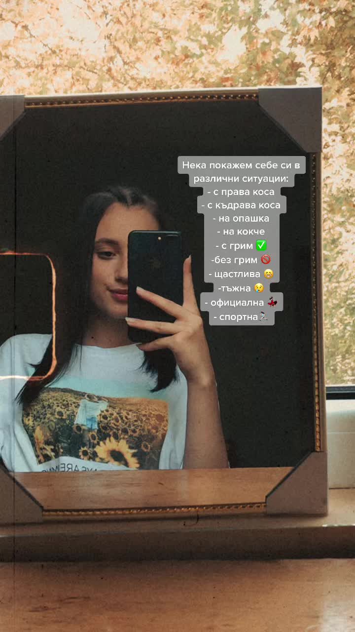 @Gabi