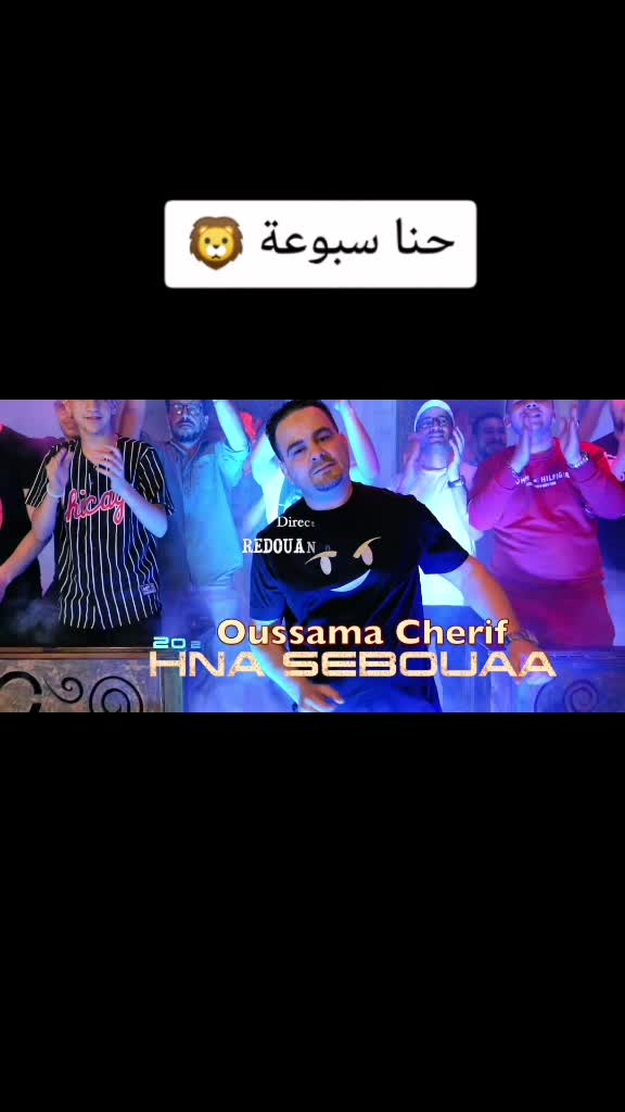 @Oussama Cherif | اسامة شريف