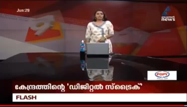 @bijin appu