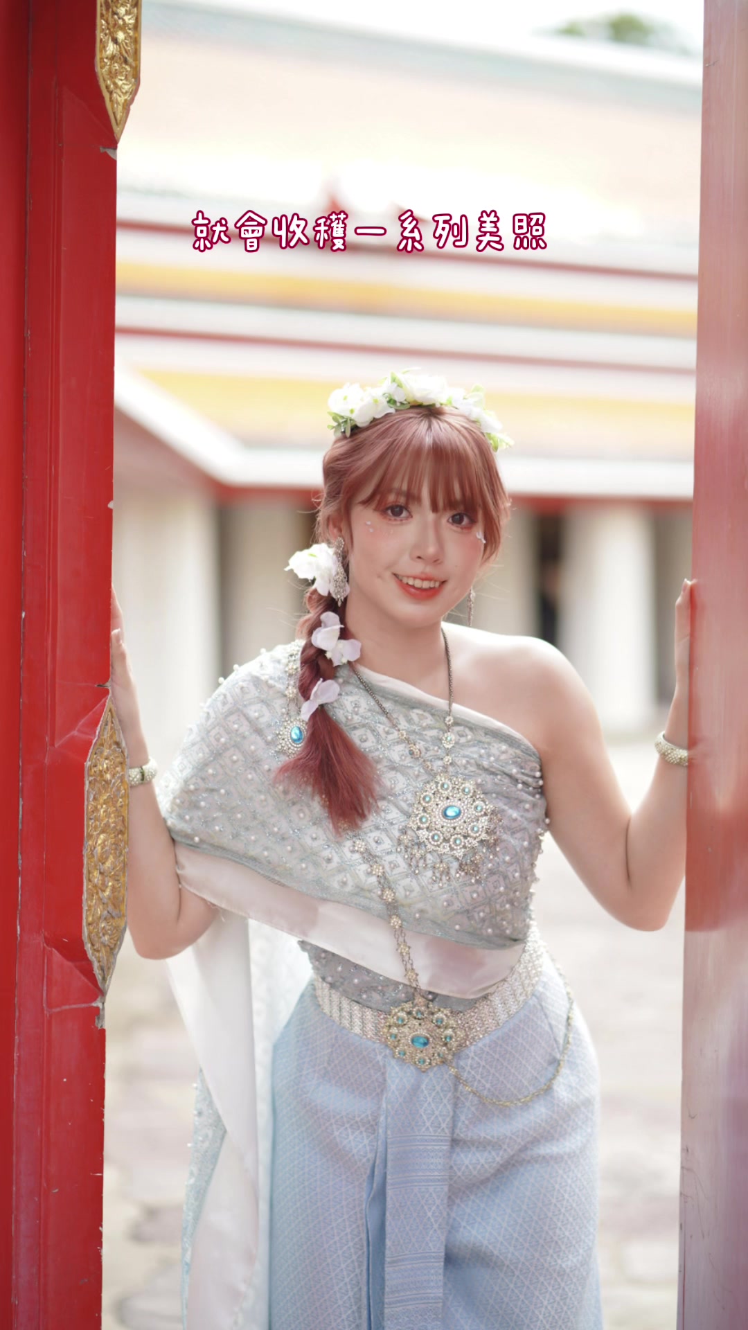 @張嘉介