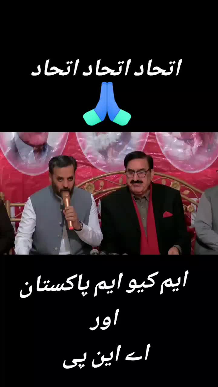 @athar shah Khan2