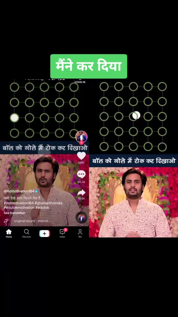 @Rohit markande