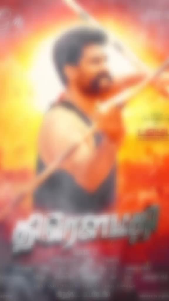 @கலவர பூமி  தருமபுரி