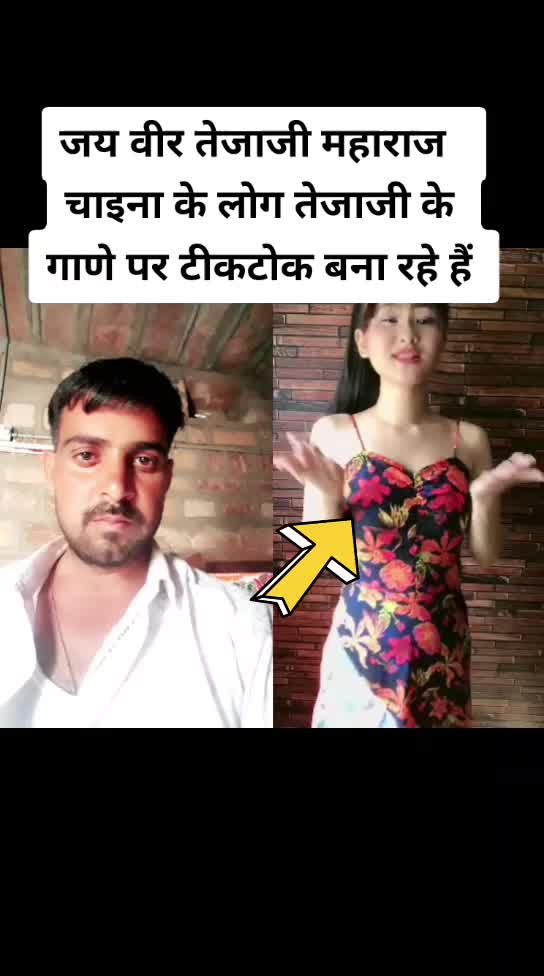 @jaat boy