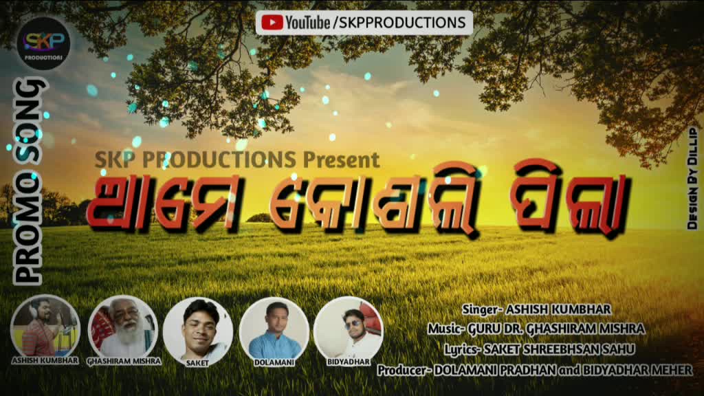 @SKP Productions