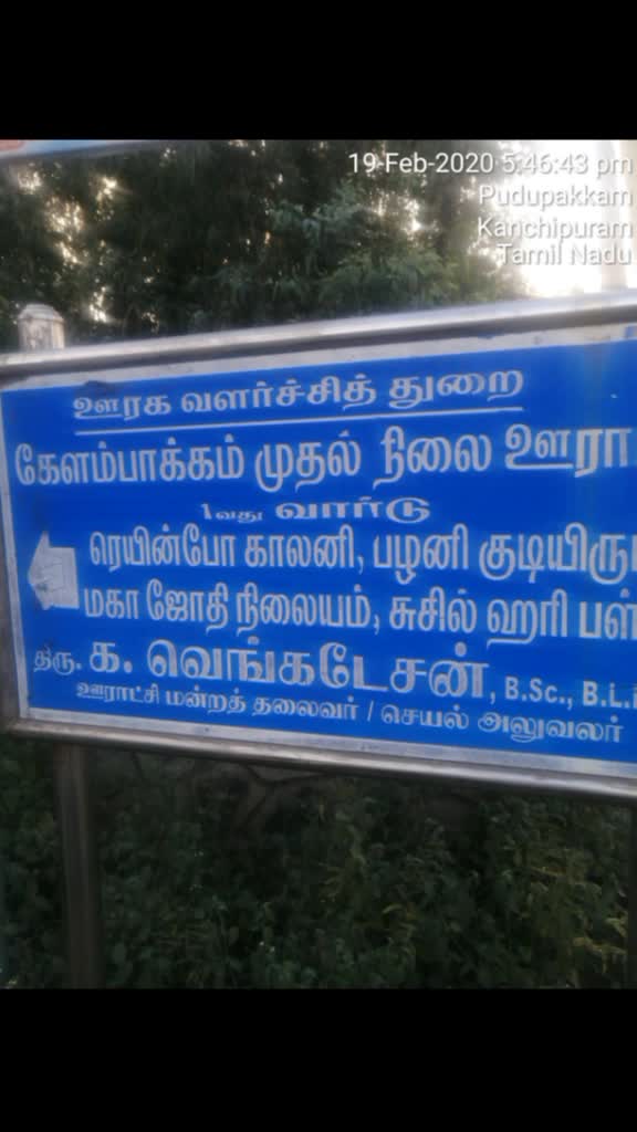 @Swarnamani nadar