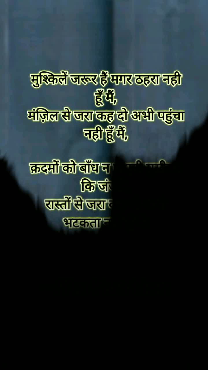 @Motivation Ki Duniya