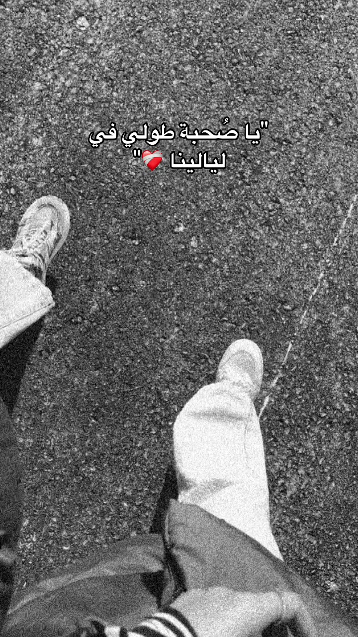 @إيناس المغربِي 🍒.
