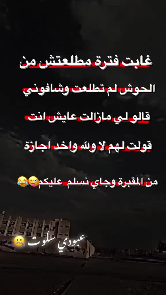 @عبودي العمامي🔥❤️