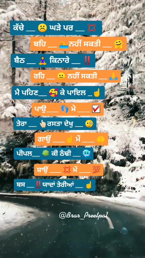 @๐ Brar Preetpal ๐