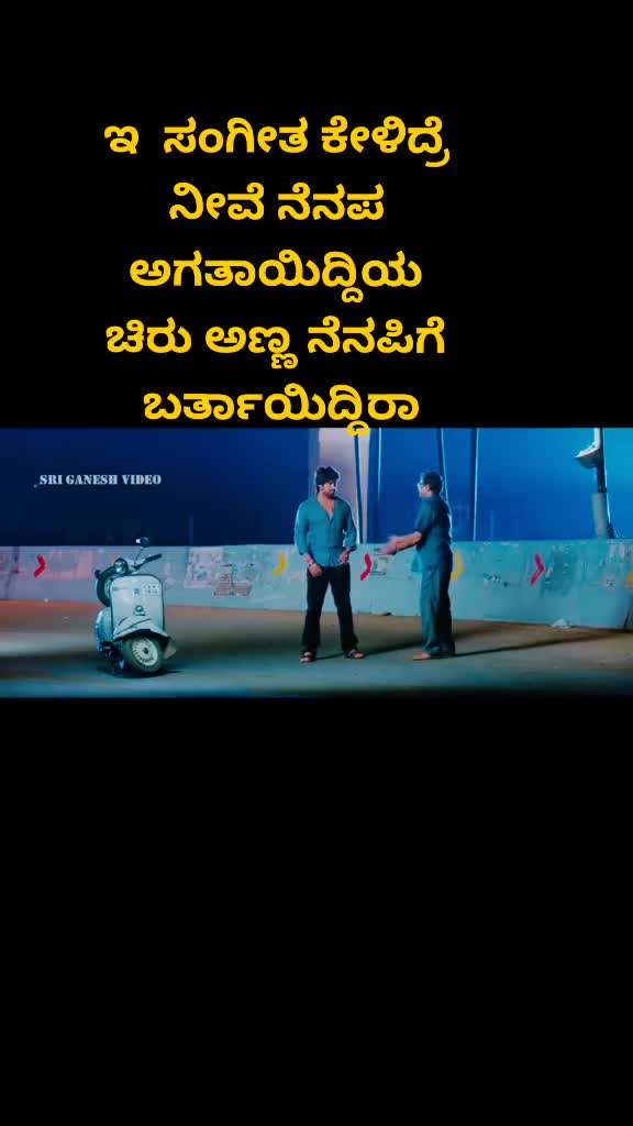 @ವಿಷ್ಣು ದಾದಾ