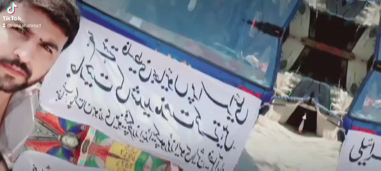 @Rana Shahroz