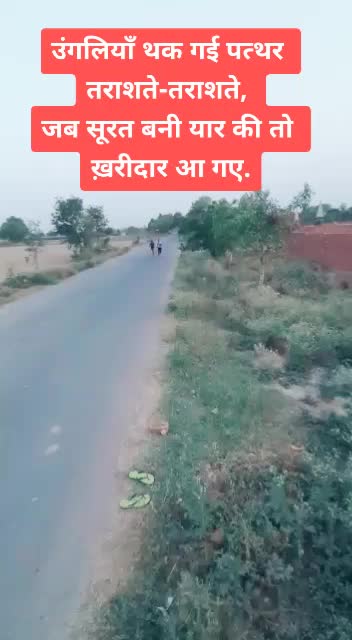 @Amod Yadav
