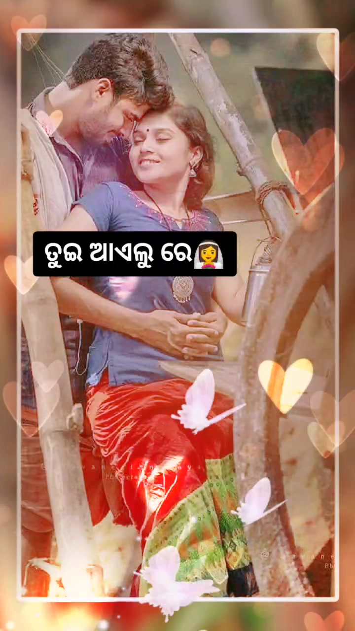 @💞ବଲାଙ୍ଗିରିଆ ପିଲା 💞