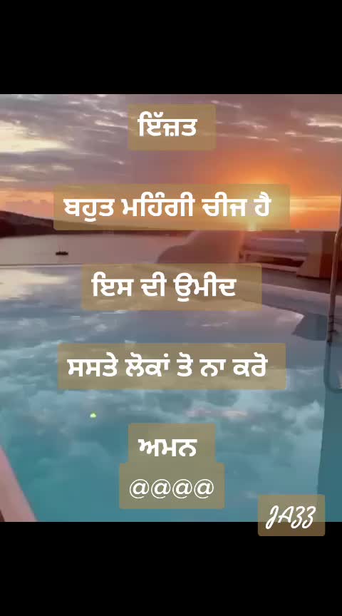 @Jazz Kaur