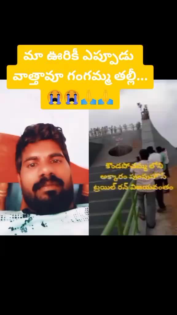 @ankith Reddy