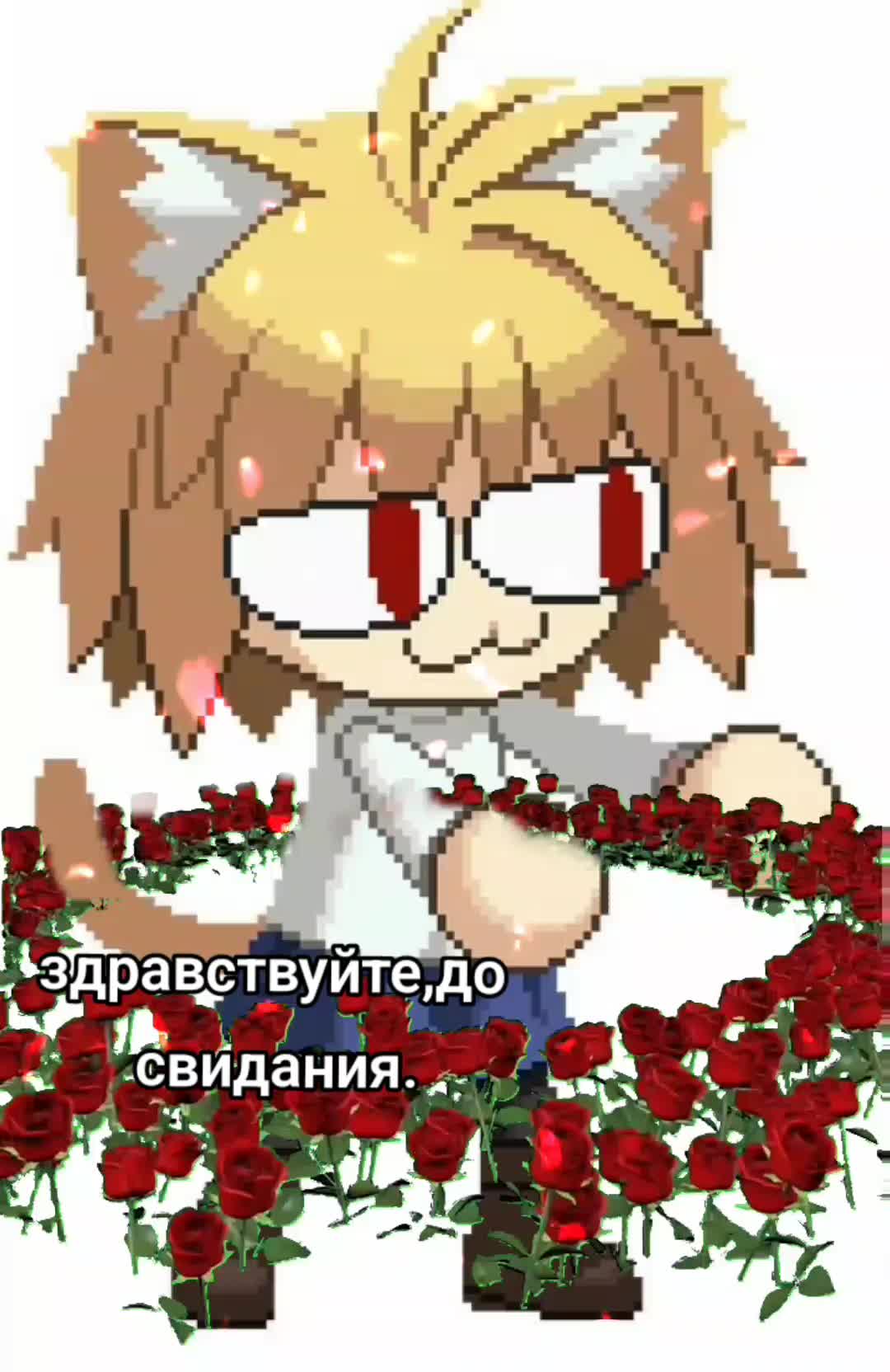 @гвоздь и аконини(≧▽≦)