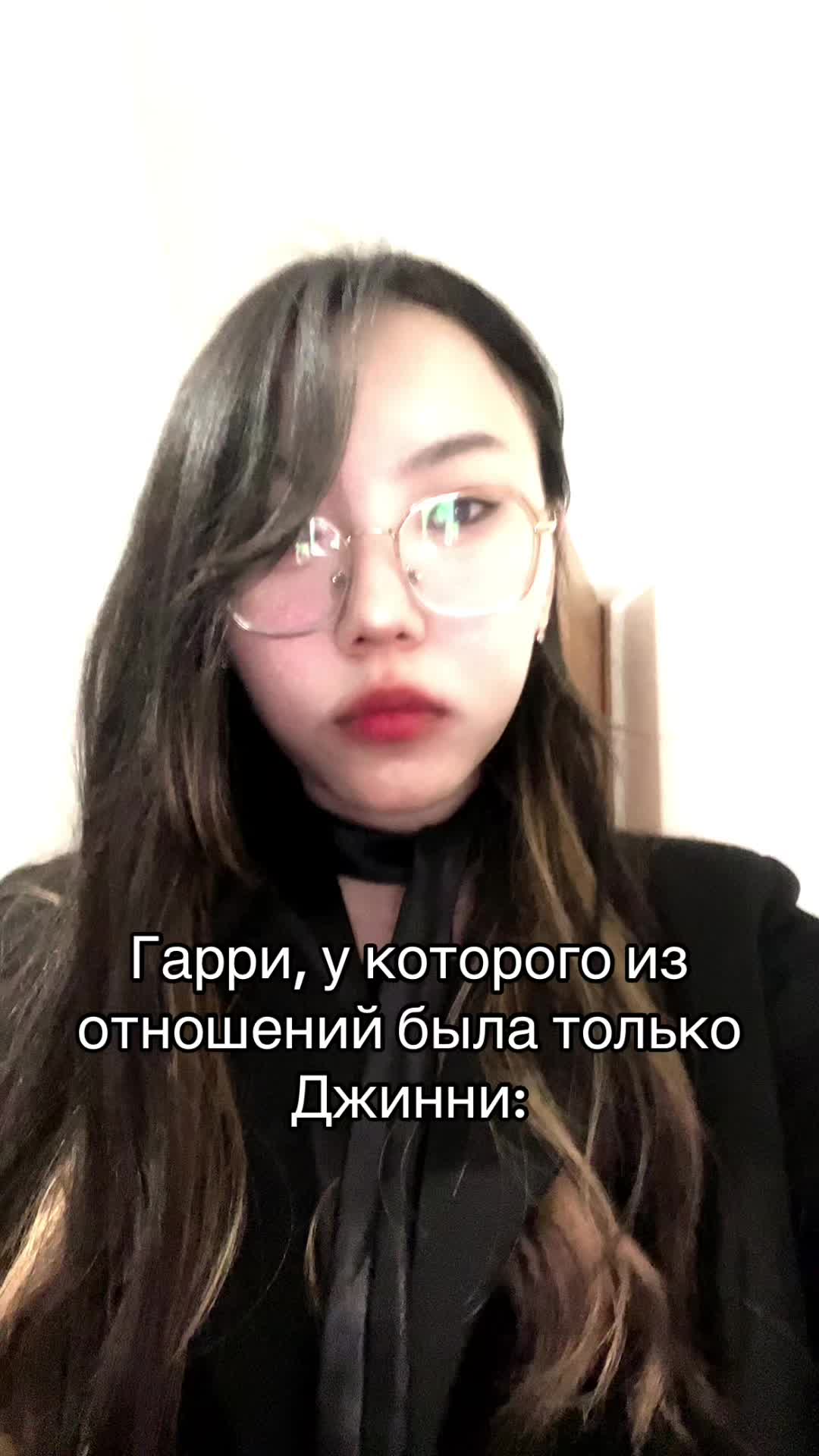 @Собственность Принц-Полукровки