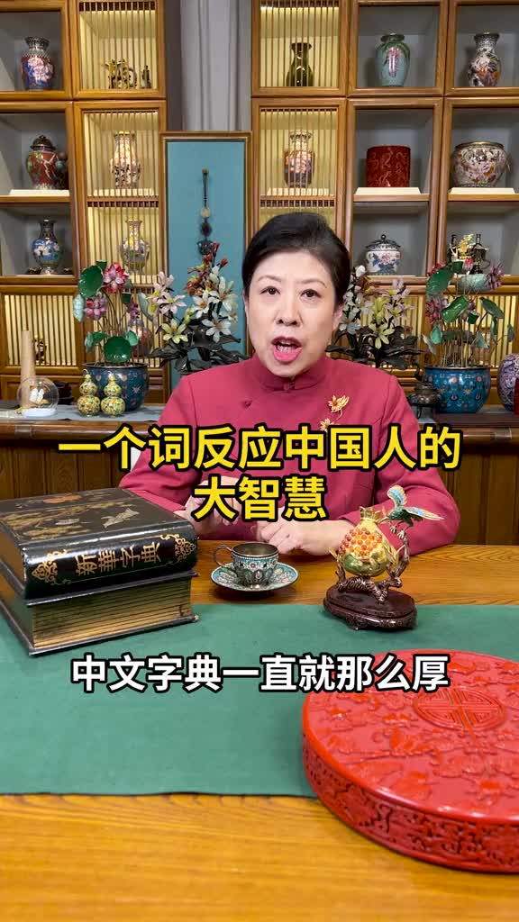 @故宫聊收藏
