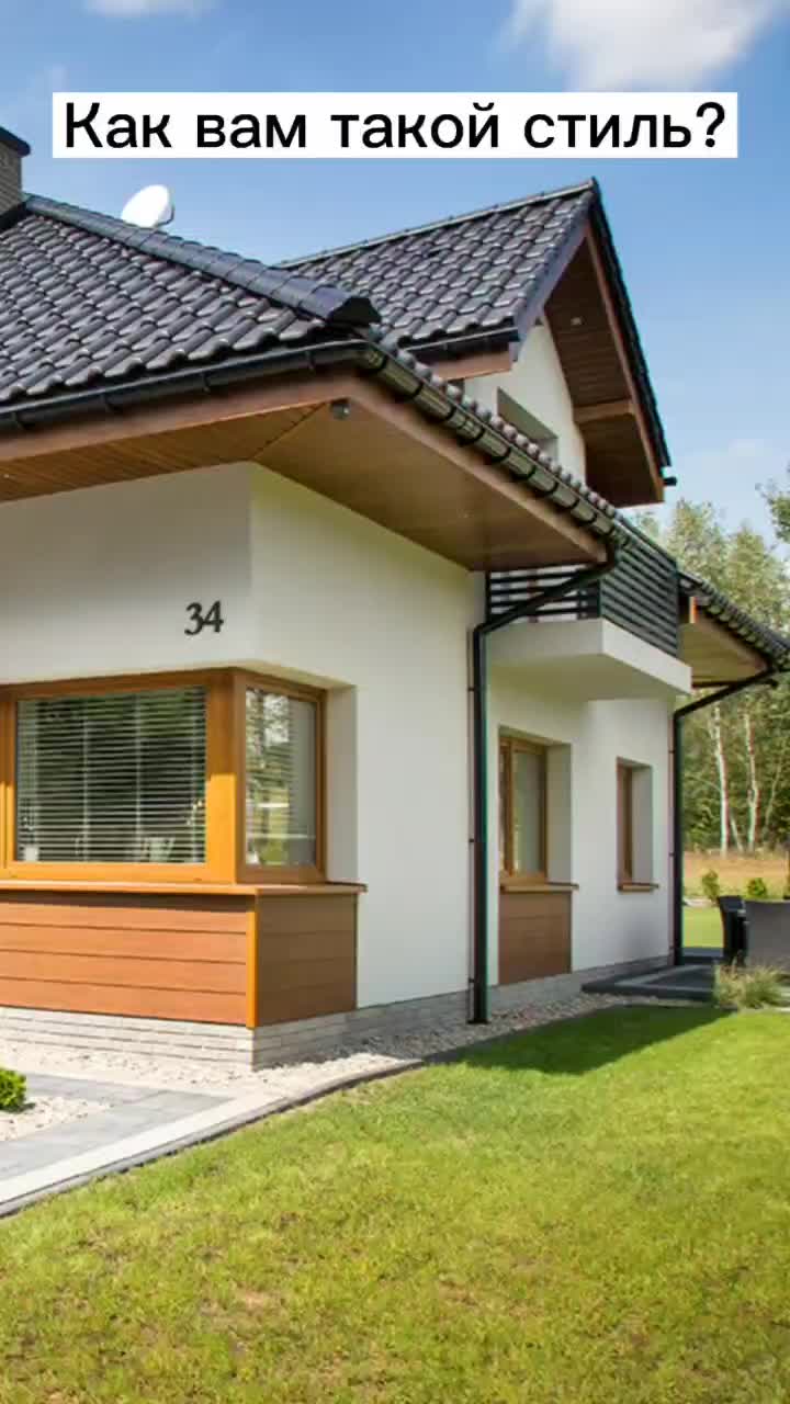 @Архон Україна Проекти Будинків