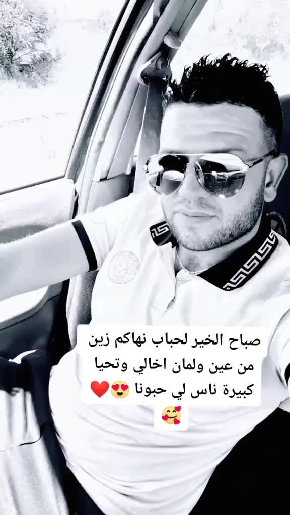 @๐ฉ๐ฟ๐ฉ๐ฟrochdi sètayfi ๐๐ค?