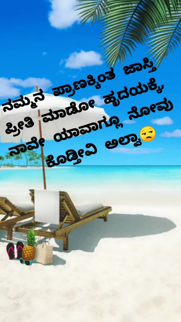 @💕 ಕಾಲ್ ಮೀ ~kush💕