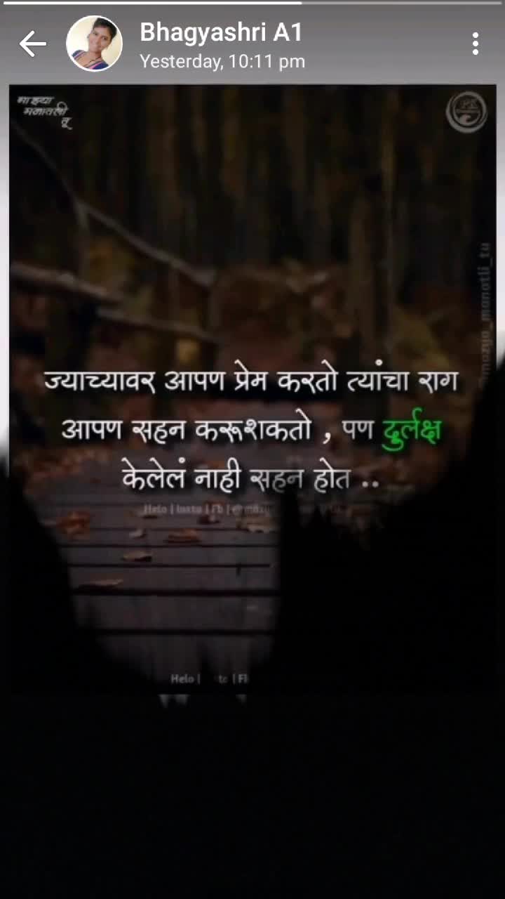 @Sambhaji Telange
