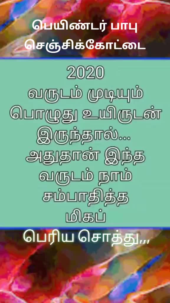 @Babu1972