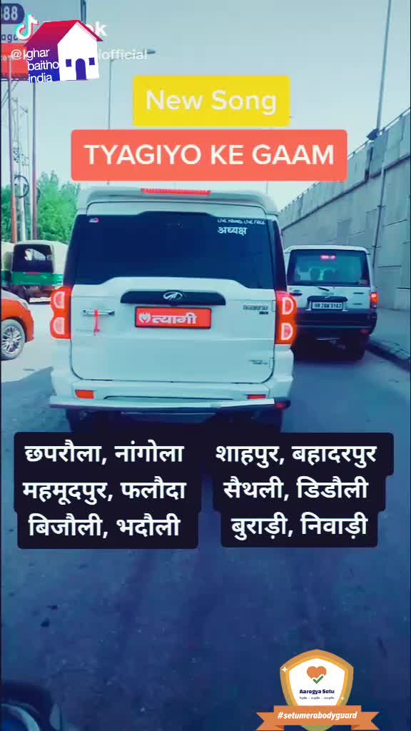 @AshWani TyAgi