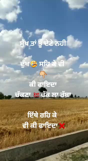 @Tera Guri