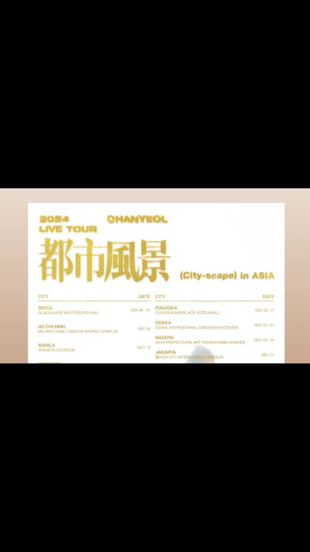@Thaniachanyeol🇹🇼