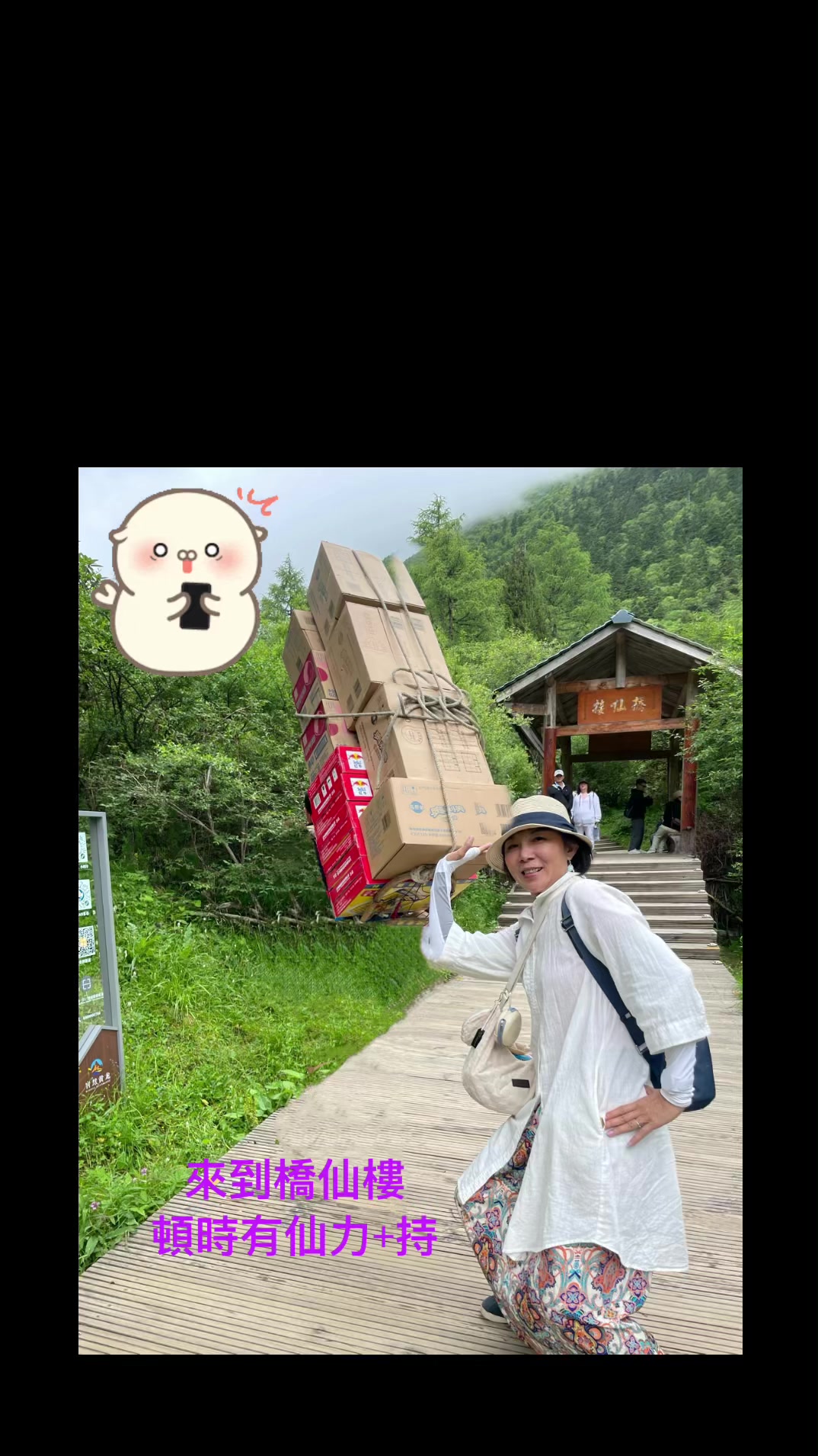 @曹 靜怡🍀