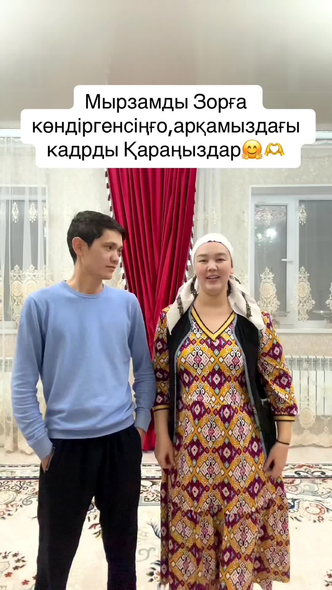 @Назгүл ТИК ТОК ЭКСПЕРТ